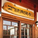 온마음행정사사무소 | 용인시 수지구 행정사 고기리 카페 헤일로 방문 후기