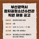 함지골청소년수련관 이미지