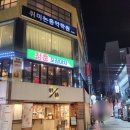 청춘포장마차 서면점 | 서면 늦게까지 하는 술집 이색포차 2층 청춘포장마차