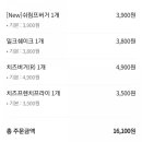 프랭크버거광주 이미지