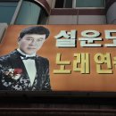 싸이 노래연습장 이미지