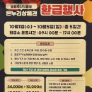 부광상회 이미지