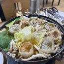 사천솔만두
