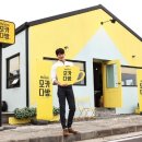 맥심다방 이미지