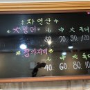 다모아도매회센타