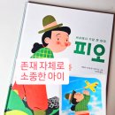 이큰아이