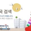 상인사랑약국