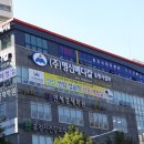 운암프라자약국 이미지