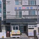 유경인테리어