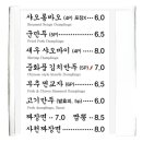 꽁시만두 이미지