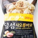 샤오롱바오 이미지