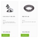 프로펫샵 | 다이슨 슈퍼소닉 프로페셔널 구매 &amp; 사용 후기 + 가장 세일 많이 해 저렴하게 사는 방법 공유해볼게요.