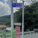 전북 무주카페, 나무와 그릇 후기