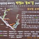 박경리 토지길 이미지