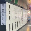 지하철 대구역 1번 출구 이미지