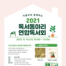 (주)인간과환경