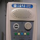 광동메디칼 이미지