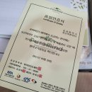 송파한약국 이미지