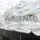 남경세탁소 이미지