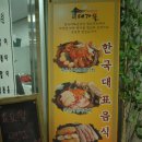 대가뜰