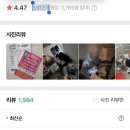 헌옷방문수거업체헌옷맨