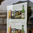 세븐일레븐 광주문흥문산점 | 광주 참치 맛집 수제도시락 케이터링 전문점 집들이음식 북구 문흥동 오늘참치 세트 후기