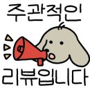 일신자동차공업사 이미지