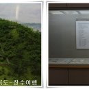 논개생가(주촌)마을 이미지