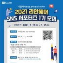 리안헤어 이미지