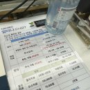 분당자생한방병원 교통사고 입원 후기