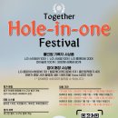 동부산골프존스크린골프 이미지