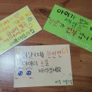 해뜸어린이집 이미지