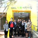 청담어린이집 이미지