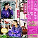 가평썰매장 이미지