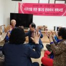 만지경로당 네이버블로그