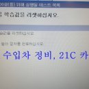 세기카정비 이미지