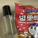 깜미아로마공방