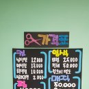 손글씨공작소(캘리그라피) 이미지