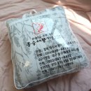 홍승애풍기인견 - 포항시 남구 유강길9번길 61 | 청량감이 느껴지는 인견이불 후기[홍승애풍기인견 이불]