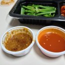 또이족발