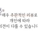 세신세탁소 이미지