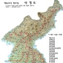 백두칼라 이미지