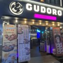 밥을품은닭 누룽지통닭 | [종각/을지로] 밥을 품은 누룽지통닭 치맥맛집! 구도로통닭