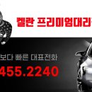 스카이네비 이미지