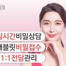 애플산부인과의원 이미지