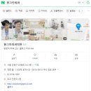 은평구건강검진, 봄그린외과에서 엄마와 함께 받았던 후기 (ft. 주차, 진료과목 등)
