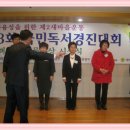 왕십리도선동희망문고 이미지