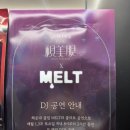 시프트도어 하리 레지던스 이미지