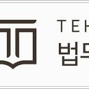 법무법인대성 이미지