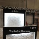 성심의안 이미지